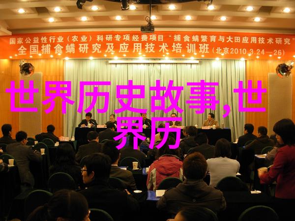 中国古代名士野史趣闻文人墨客幽默轶事