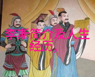 古代智慧的代表曹操的卓越征途