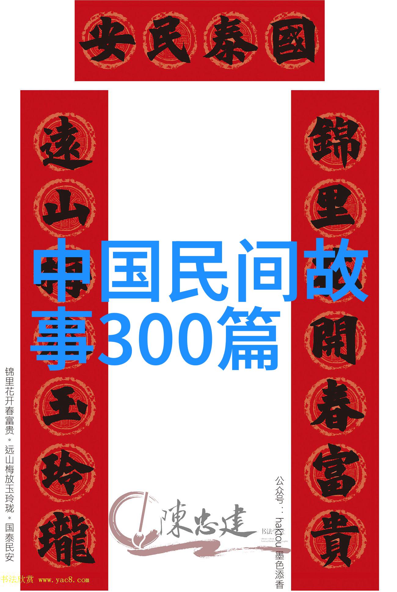 时间的守护者时钟的故事