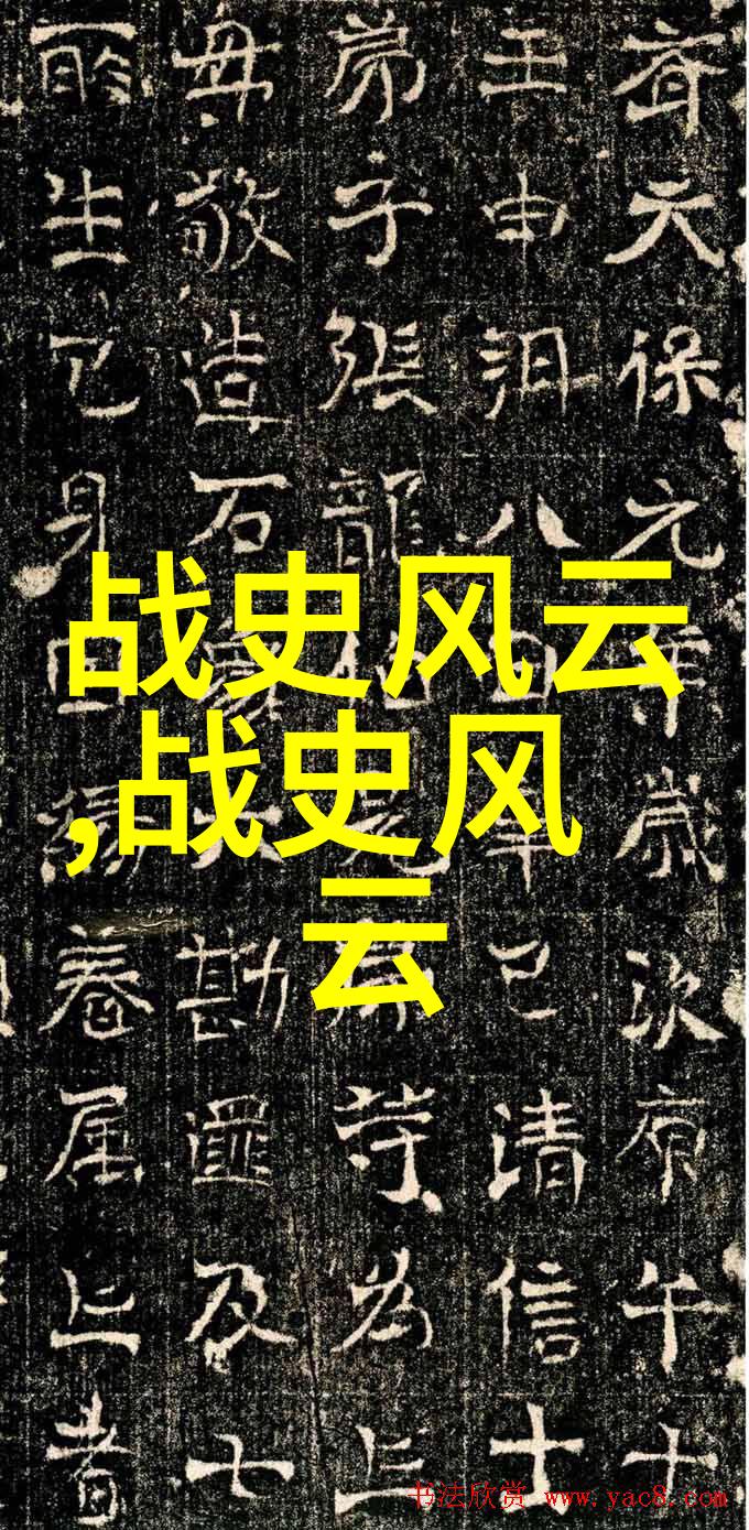 鸦片战争中的忠诚使者中国近代历史小故事