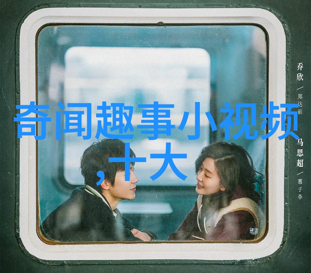 探究传统文化中的民间故事一篇关于小镇历史与现代化转型的考察
