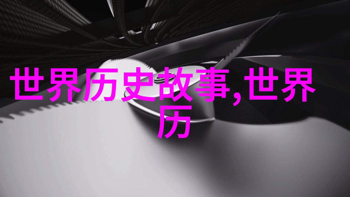 地下水道与隐藏城市揭开那些隐蔽在我们脚下的秘密地点