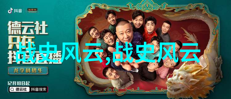 古今长河秦始皇与李冰的无声对话