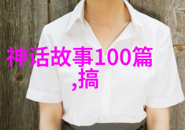李昶古代名人故事中的奇迹儿子