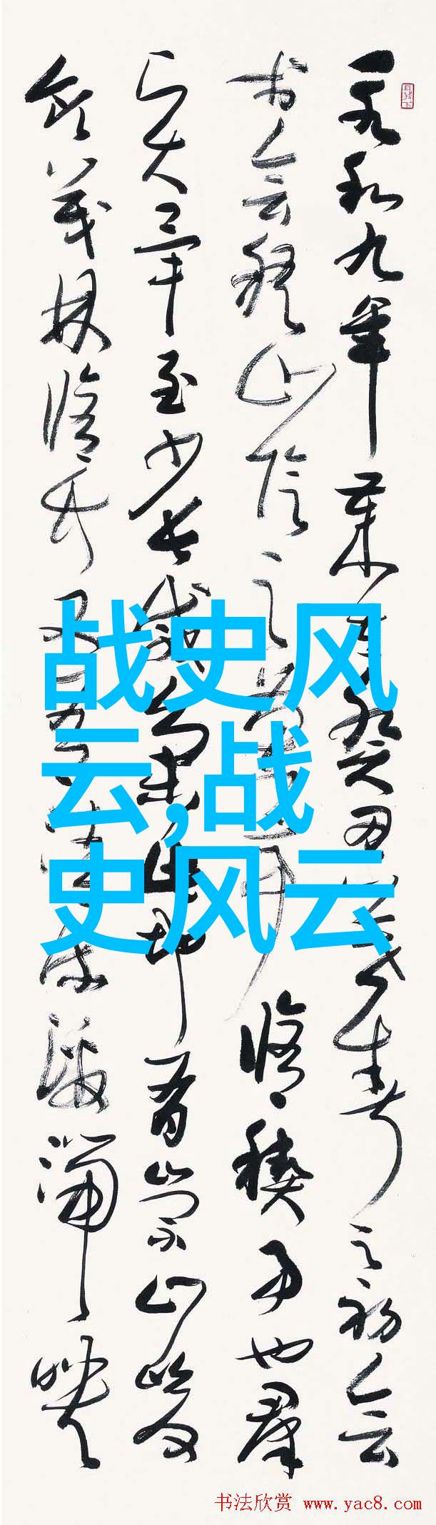 云端争霸风暴族与太阳神
