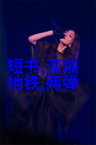 从口头传统到书面文献一个世纪的变化