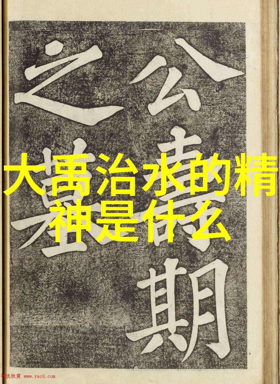 解密86年春晚的恐怖之谜背后的文化与历史原因