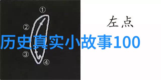 明朝第二个皇帝朱祁镇的治世平安