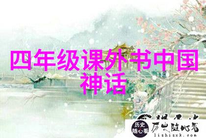 揭秘明朝佥妻制度中国古代婚姻奇观