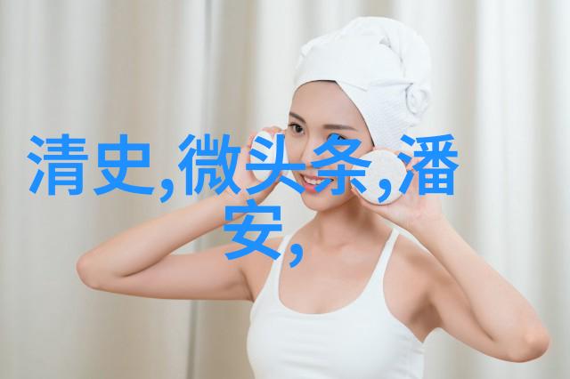 中国历史长河中的壮阔篇章从黄帝至孔子