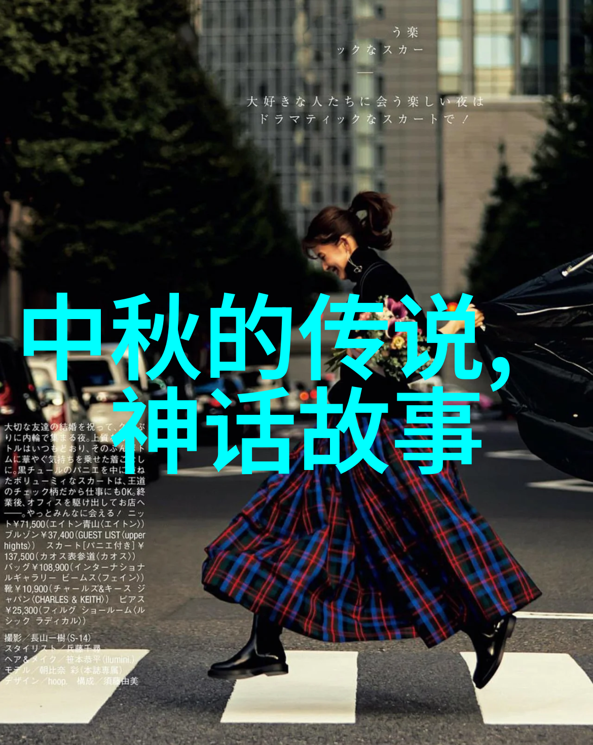 探秘奥林匹斯山上的九大神祇各自的职责是什么