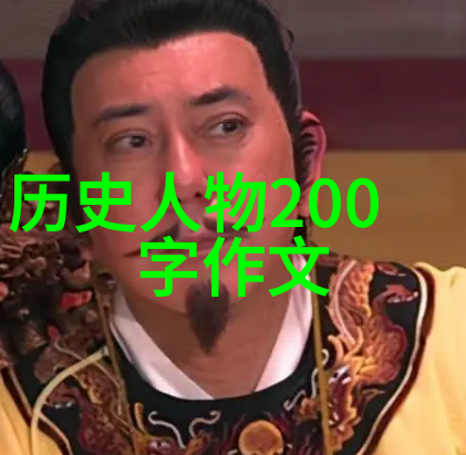 古代神话中的真相四年级探秘
