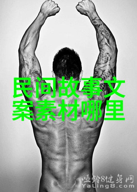 时间的起源一位英雄如何改变了世界