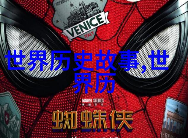 神仙降世1988年逆袭之旅