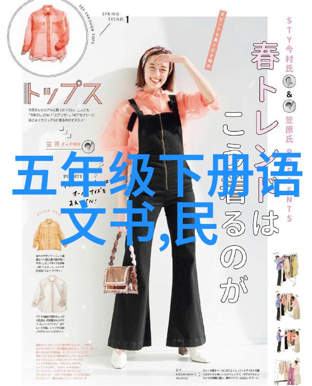 后土娘娘保护天地秩序的故事