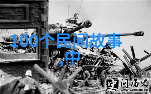 古老传说云端的女儿与大海的守护者