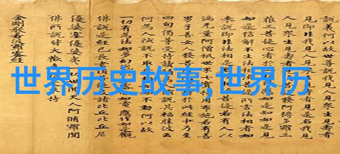 文化符号探究孟姜女在当代社会的地位与意义