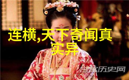 有沒有在民間傳說中聽到過一個充滿魔法與幻想的地方它們在現實世界中的痕迹有什麼樣子的留存呢