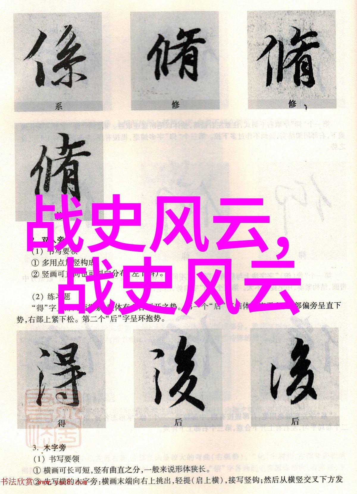 历史疑惑-朱元璋之谜为啥不选朱棣继承大统