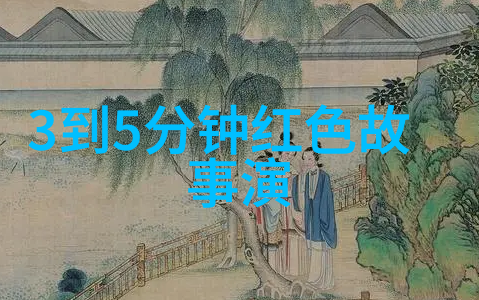 教书的烦恼孽徒为师的腰都快断了是啥