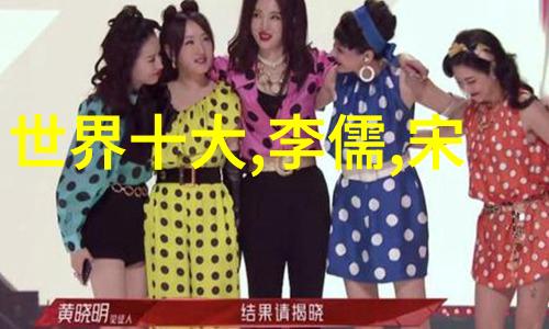 明朝二百年耻辱史失落的帝王物品一览表