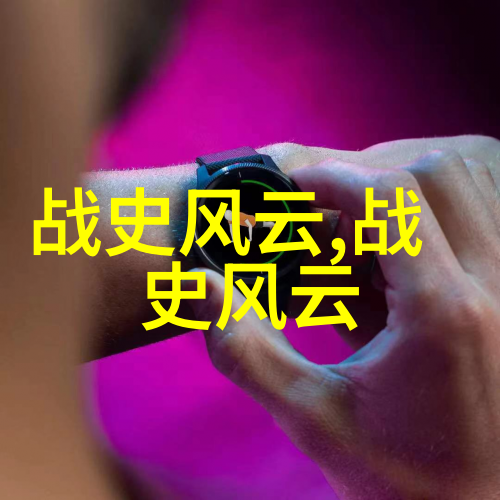 三国演义人物-蜀中风云刘备关羽张飞的传奇