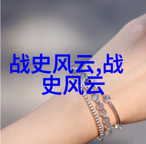 宋朝有趣的历史故事-飞天舞衣宋代女巫与皇帝的神秘交响