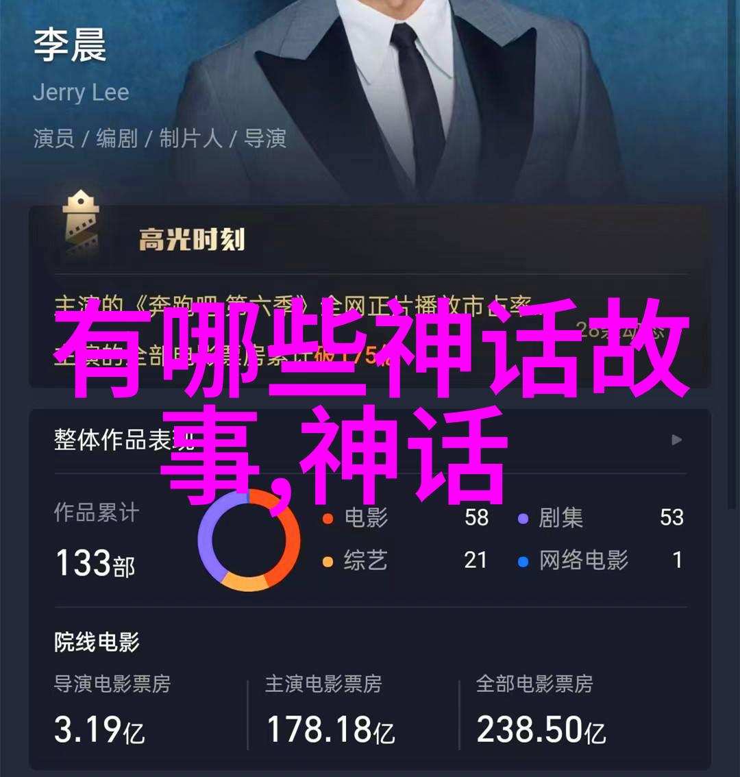 古代智慧的传人管仲与齐国的兴旺