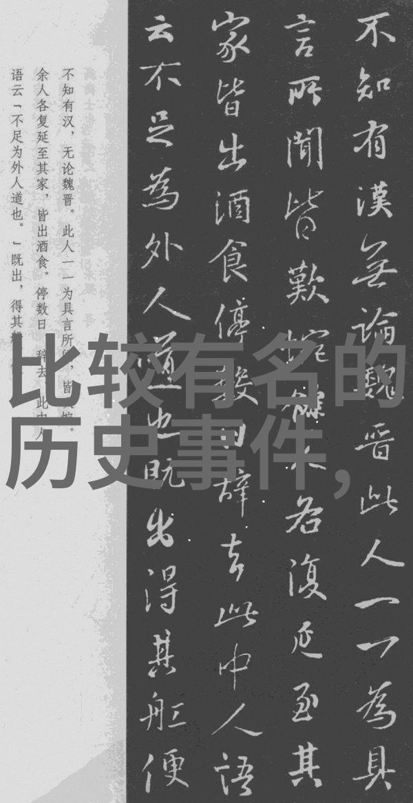 梦回唐朝安史之乱背后的割据深层原因皇帝何以未能汲取教训