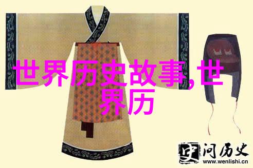 中国古代神话故事免费阅读传说中的奇幻世界