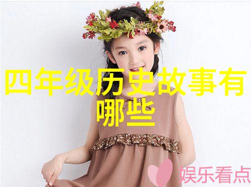 神话故事100个我来讲给你听从天界到尘世的爱情奇缘