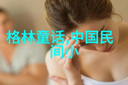 民间十大神话传说故事古老的传说深藏在中华文化之中