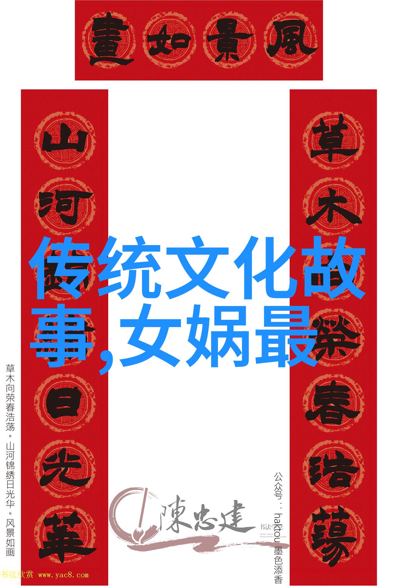 明朝那些事儿四大名著作者的故事与书评