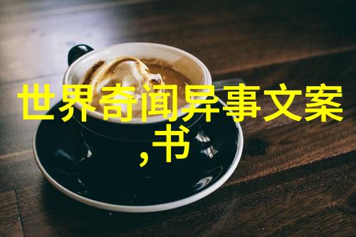 神话故事合集穿越古今的传说之旅