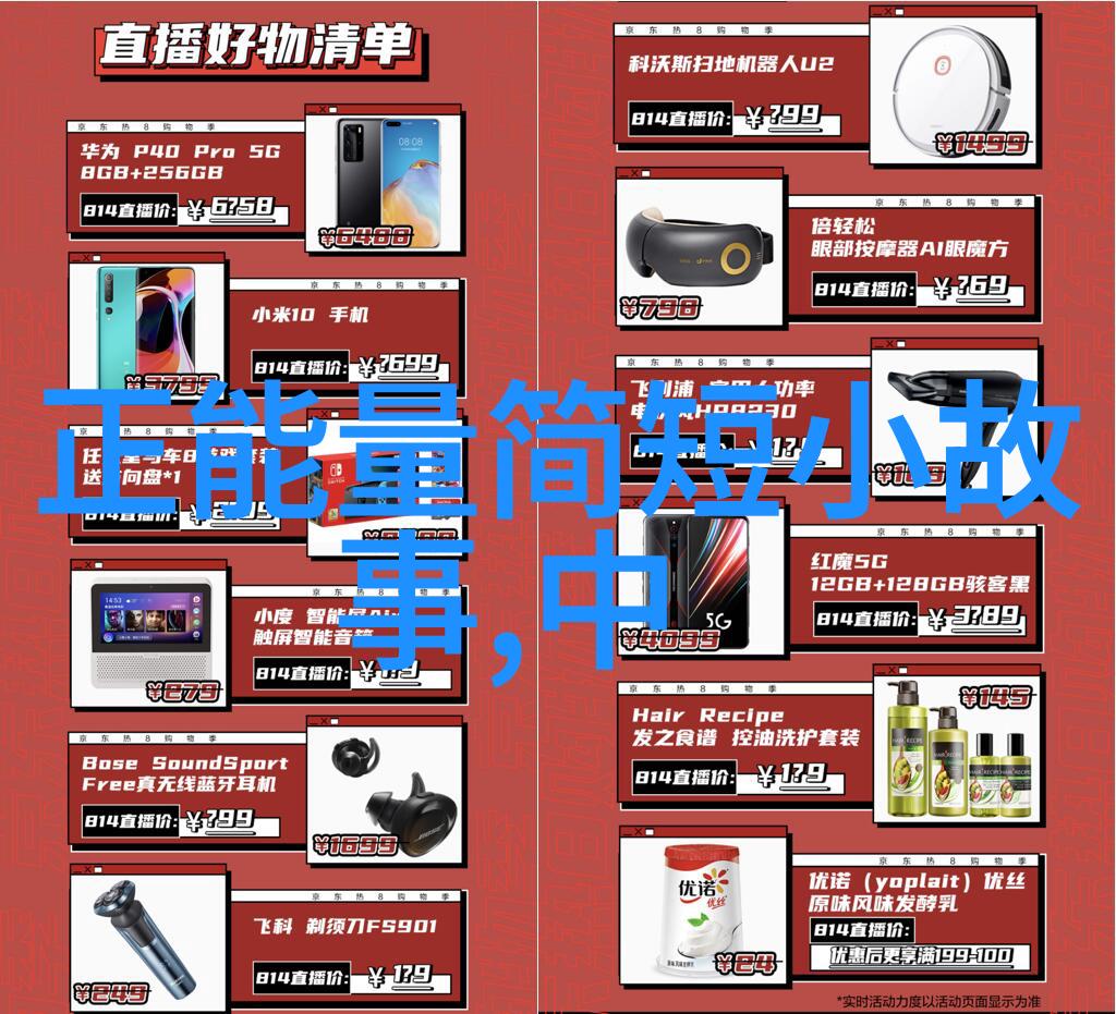 清明节再现经典军事视频网独家披露名作家新作致敬郭隆真学长