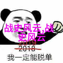 天地之神英灵降临