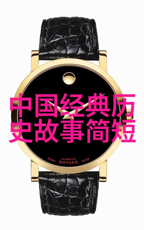 进入那个不为人知的世界一场探寻古代隐秘故事之旅