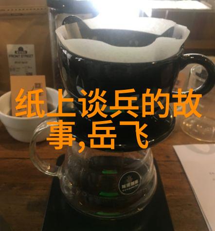 探索中华传统文化的宝库中国神话故事十篇之旅