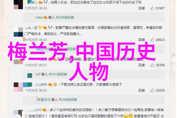 与历史有关的故事我的曾祖父的铜锣棒
