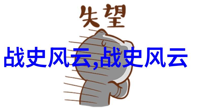 四年级必读中国神话故事-天界风云儿童版中国神话精选