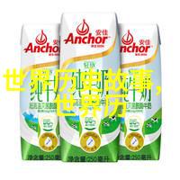 40种做哪些事的秘密揭开那些未曾解锁的图片之谜