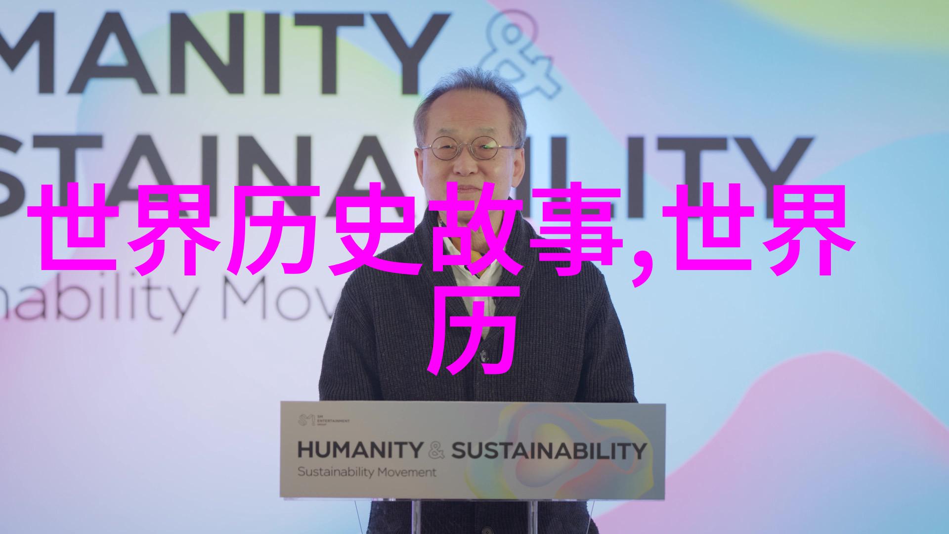 张永北与13家科研机构揭秘月壤之谜