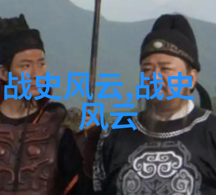 李昶武则天在自然历史中的真实面貌