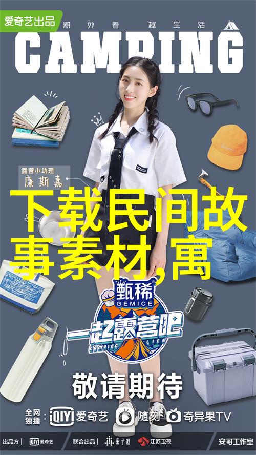 在水浒传中梁山好汉们代表了哪些社会阶层和价值观