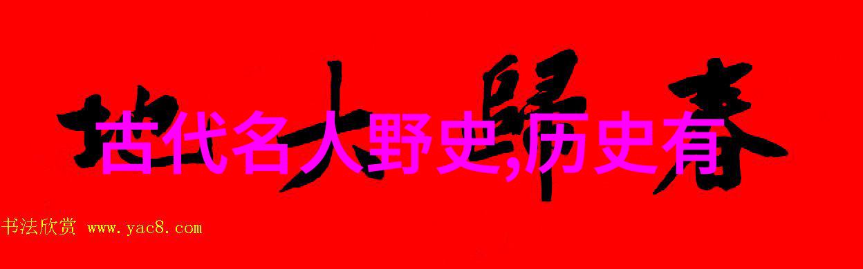 末日余晖下的快乐祭典
