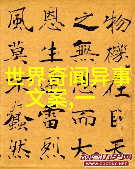 战史风云历史上最惨烈的战役是什么