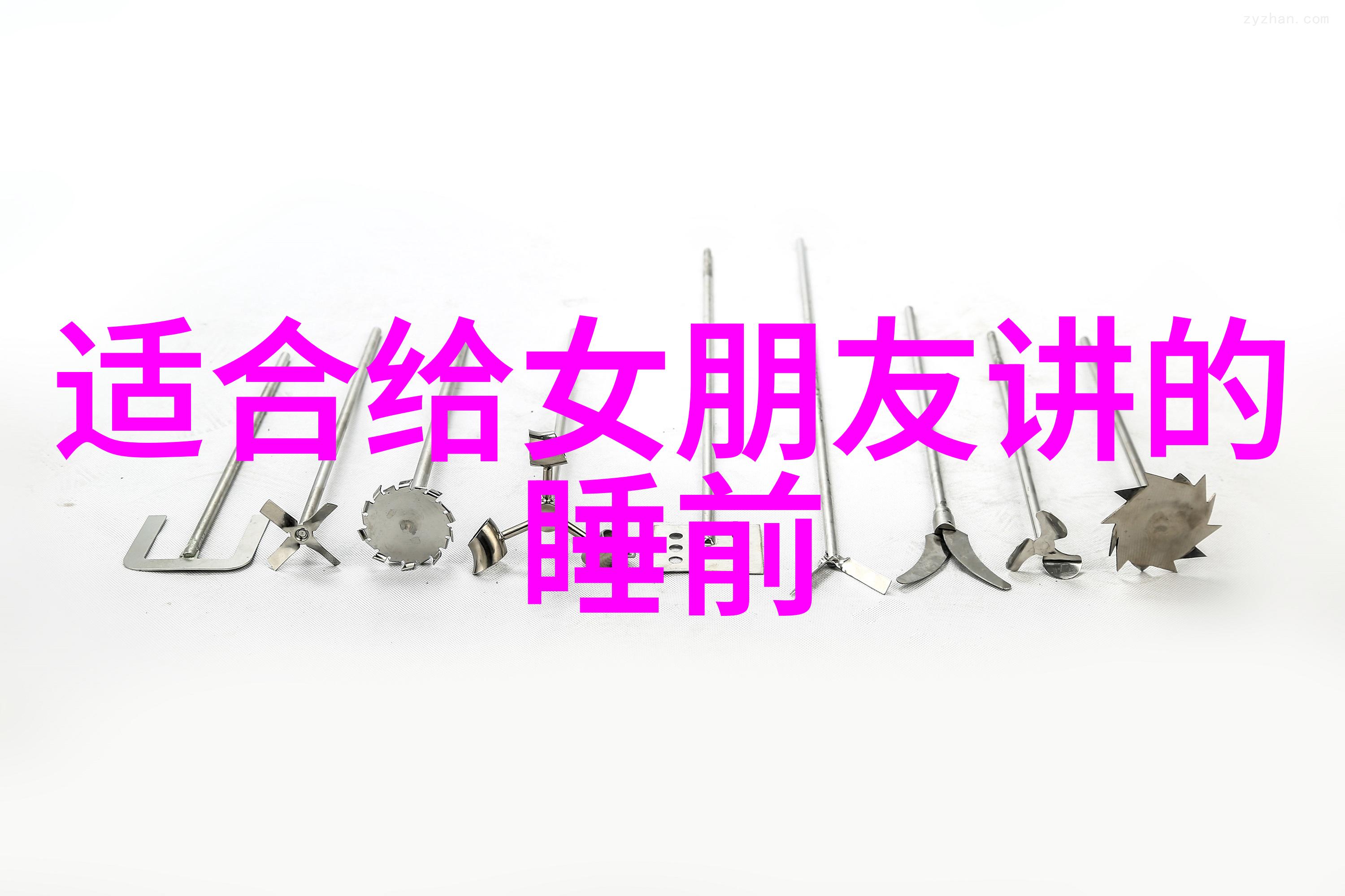 元朝灭亡的原因-铁索连环元朝覆灭的历史链条