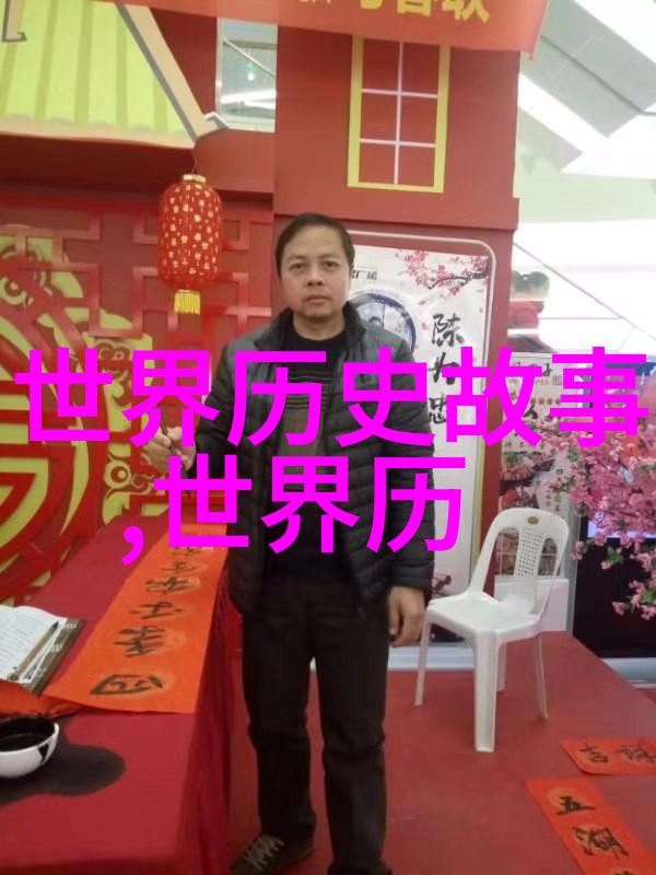 从草根到亿万富翁李嘉诚的成功之路