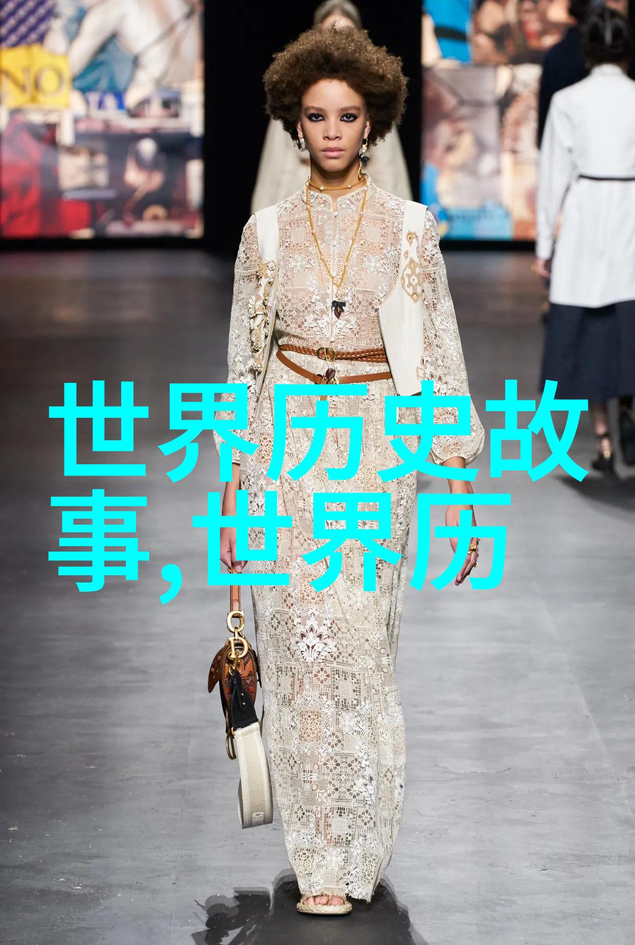 梦幻纪元遥远神话的织女