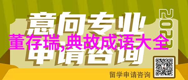 朝代序列历史的长河流淌
